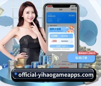 壹号娱乐 APP