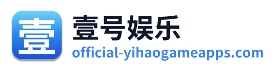 壹号娱乐
